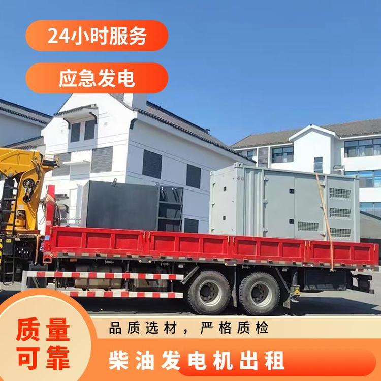 ܻ緿¥ⷢάޱ50KW100KW