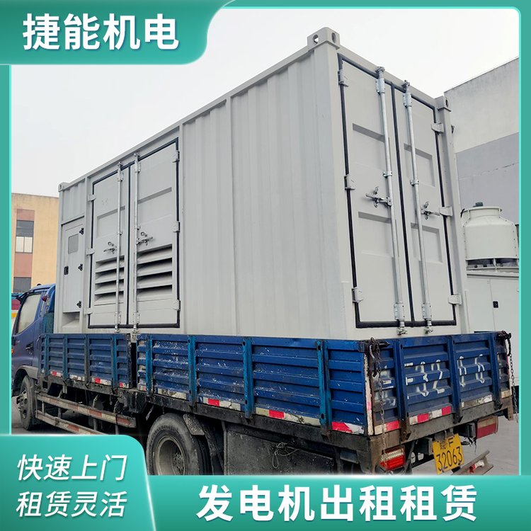 80KWżҸ۸ۿڽ跢ʱӦ㰲ȫ
