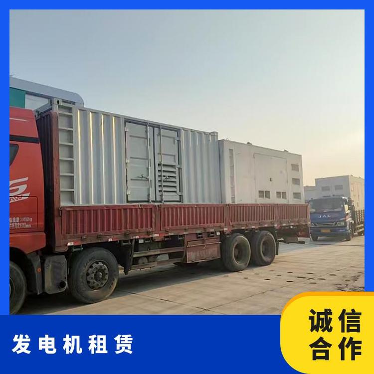 ¥ͷ⾲50KW100KWƷȫ