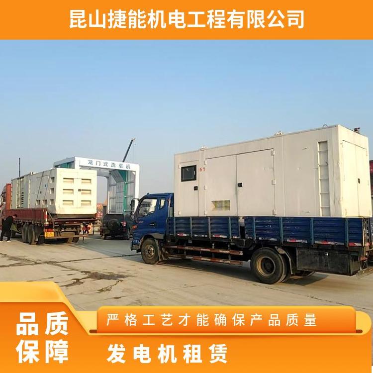 ܻ󷢳зշ200KW400KWƷȫ