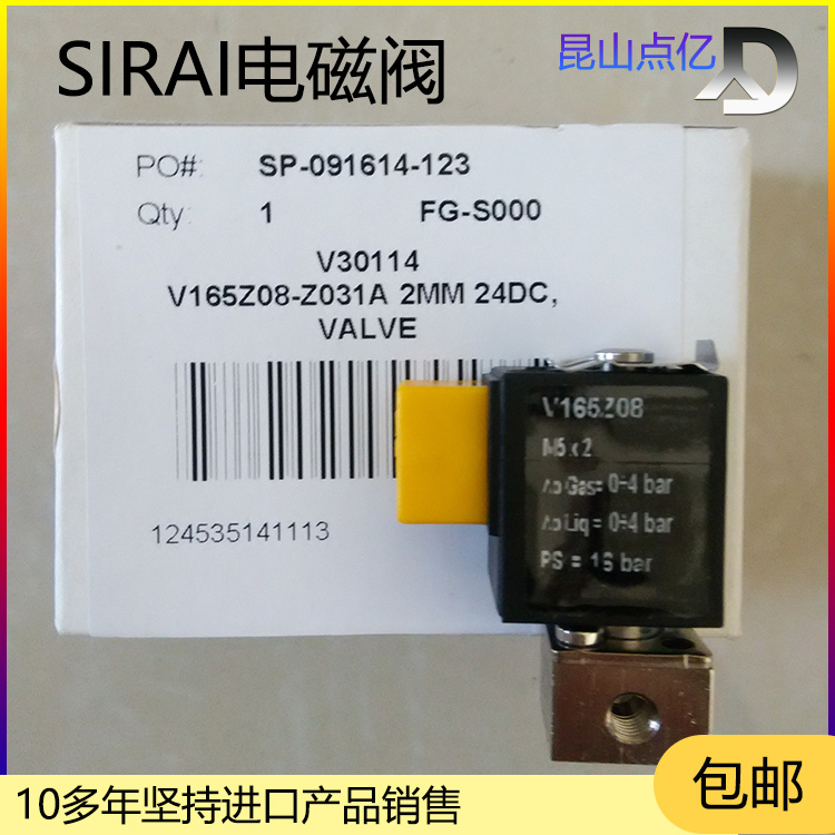 ASCOSIRAI늴yL172V03-ZB10AV241\/8*2Ȧ