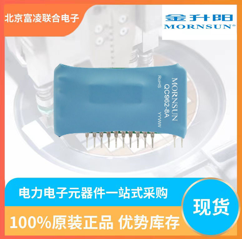 QC962-8AIGBTоƬ滻M57962AL