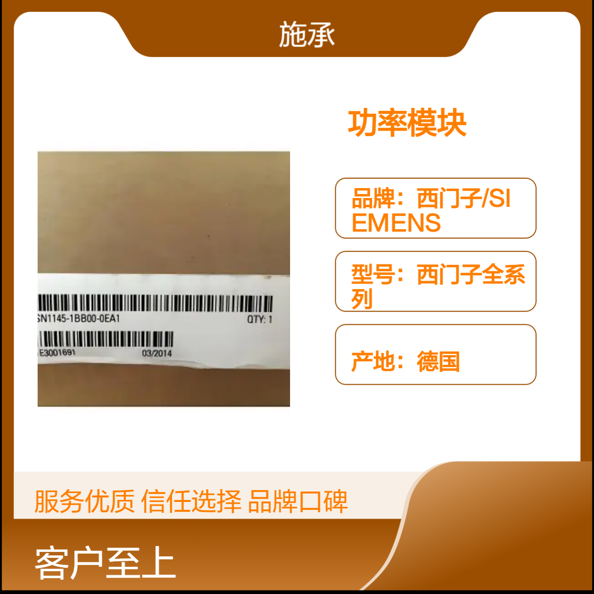 6SN1118-0NH10-0AA0611ģ6SN1118-0NH11-0AA1