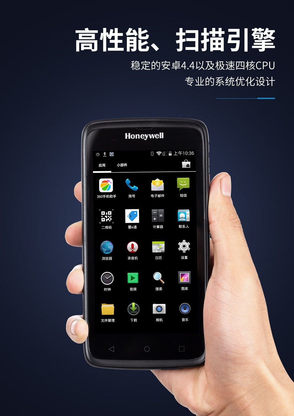 fHoneywellEDA51\/EDA51KPDAֳֽK˔ɼPc