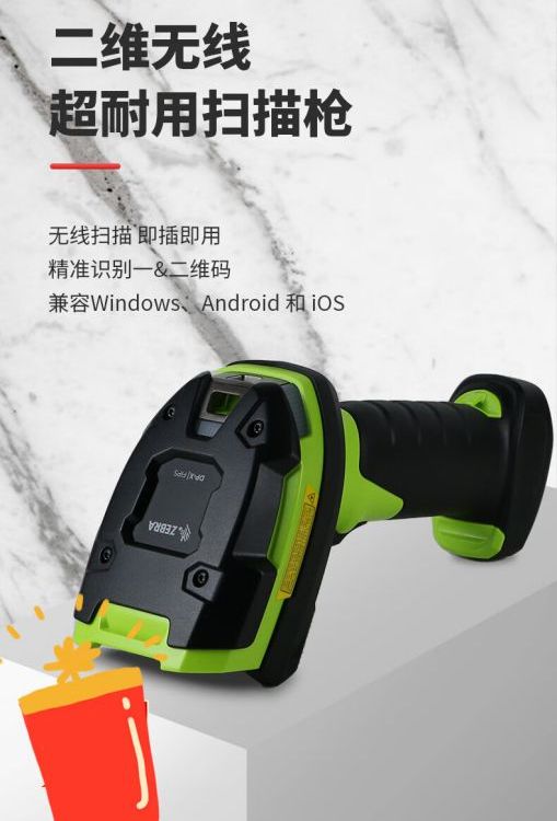 ZEBRARDS3608DPоIS蘌DPMٗlaߴa