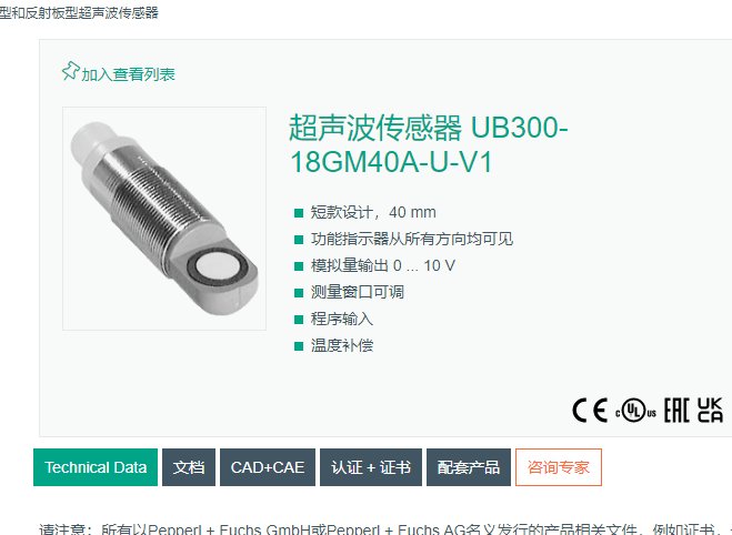 |SENSOR|NI8UMT12EAP6XH1141ԭbM28