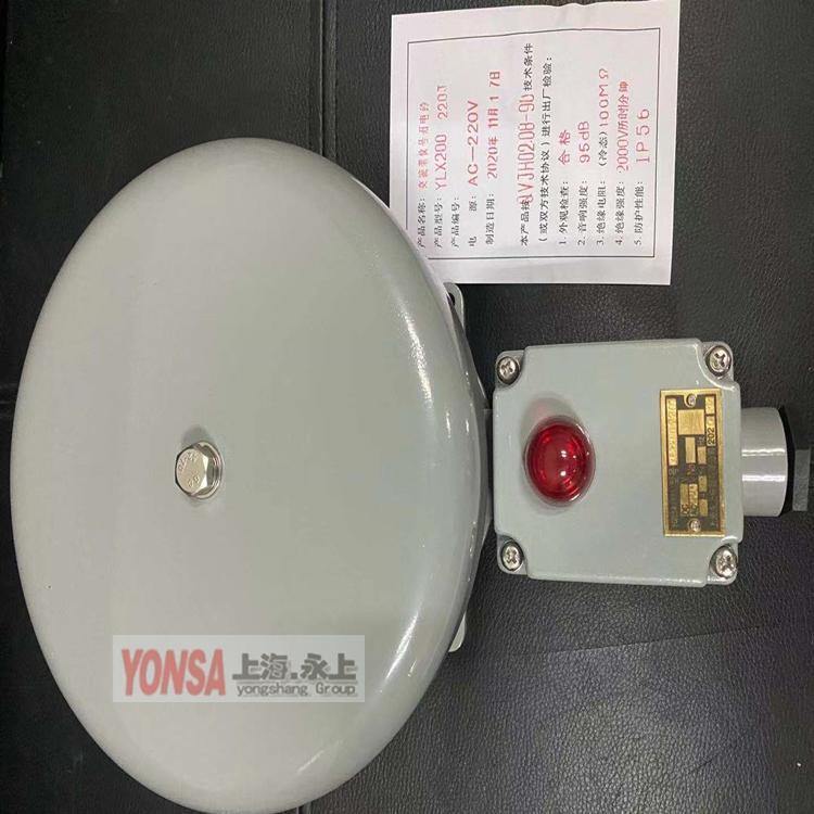 YLX200-220J
