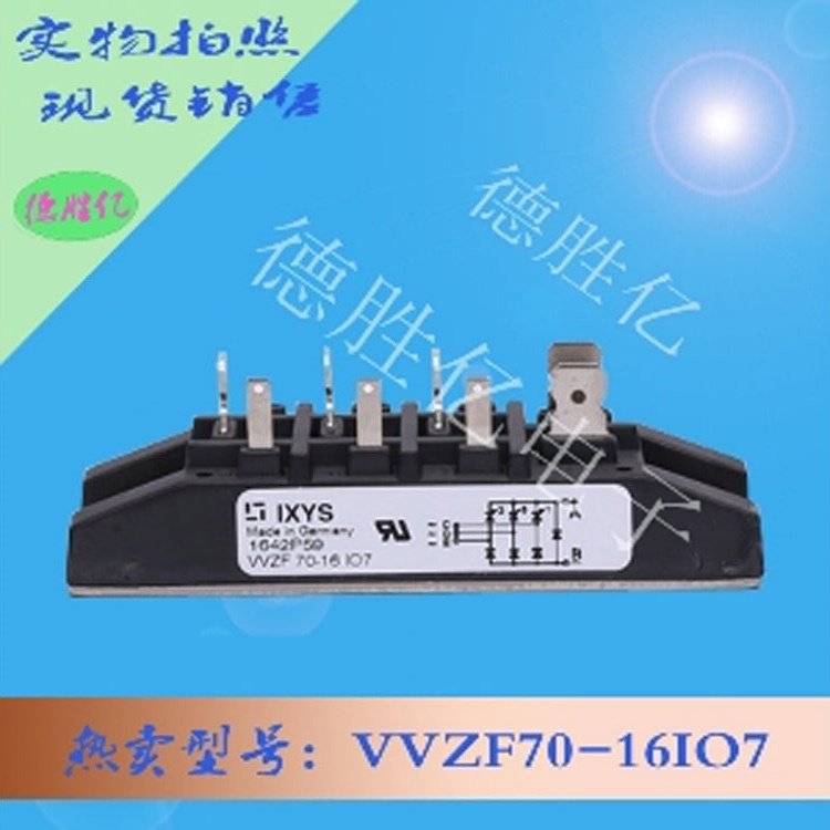 VVZF70-16IO7ģIXYSƷƹʰ뵼