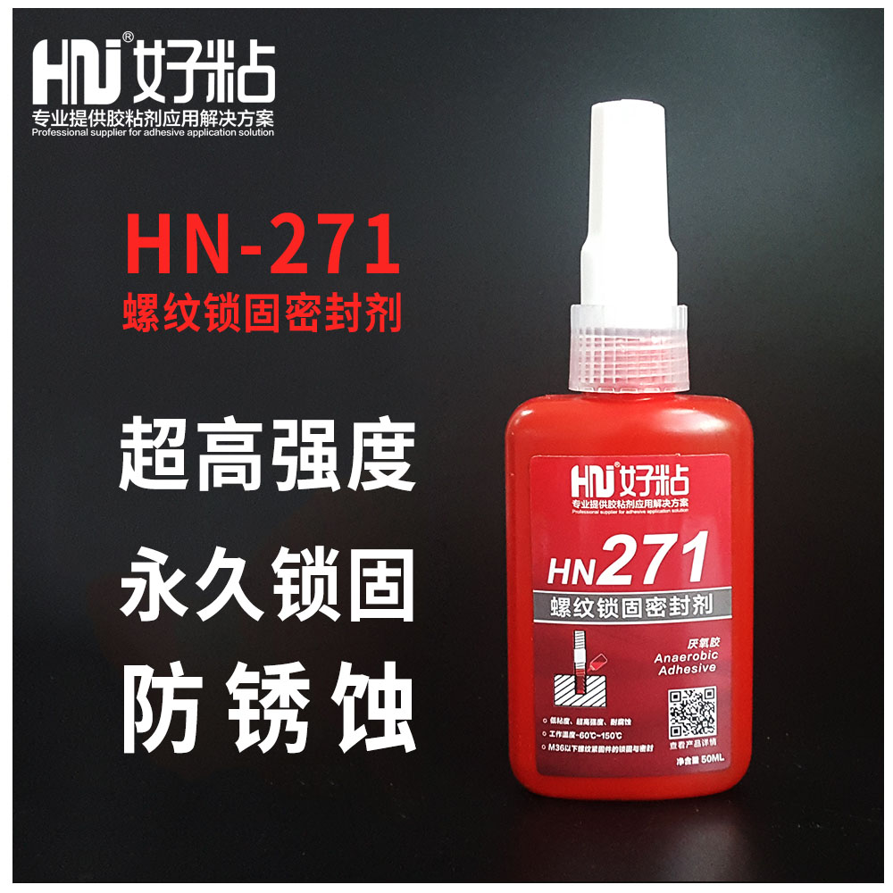 ճǿ˿̽HN271ɲжܷ⽺˿ˮ