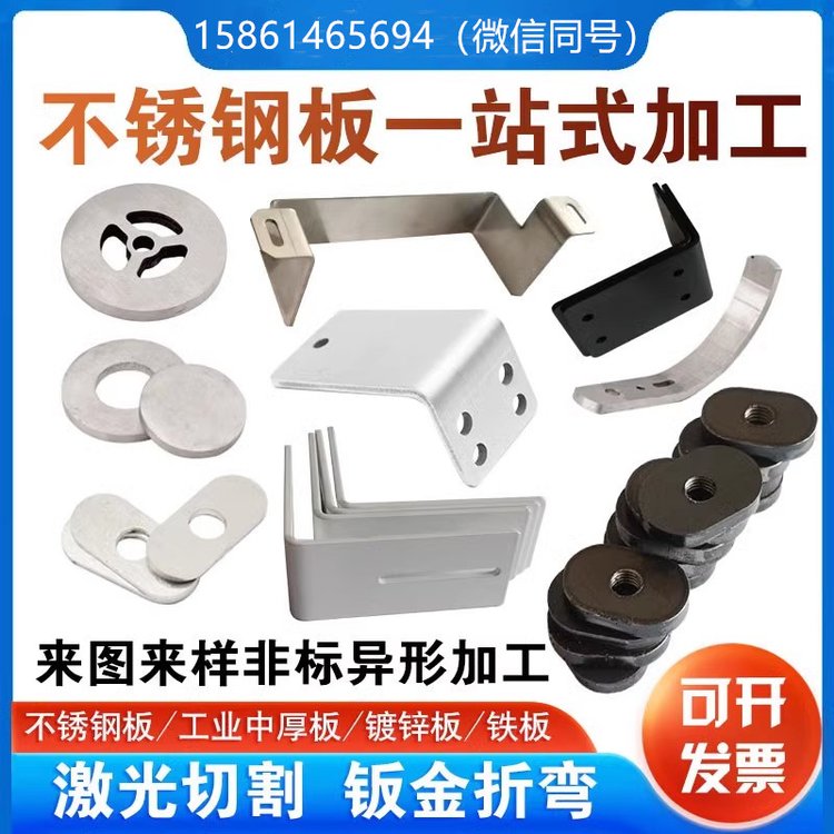 ǶƼӹ豸Ǽ⺸Ӽӹ