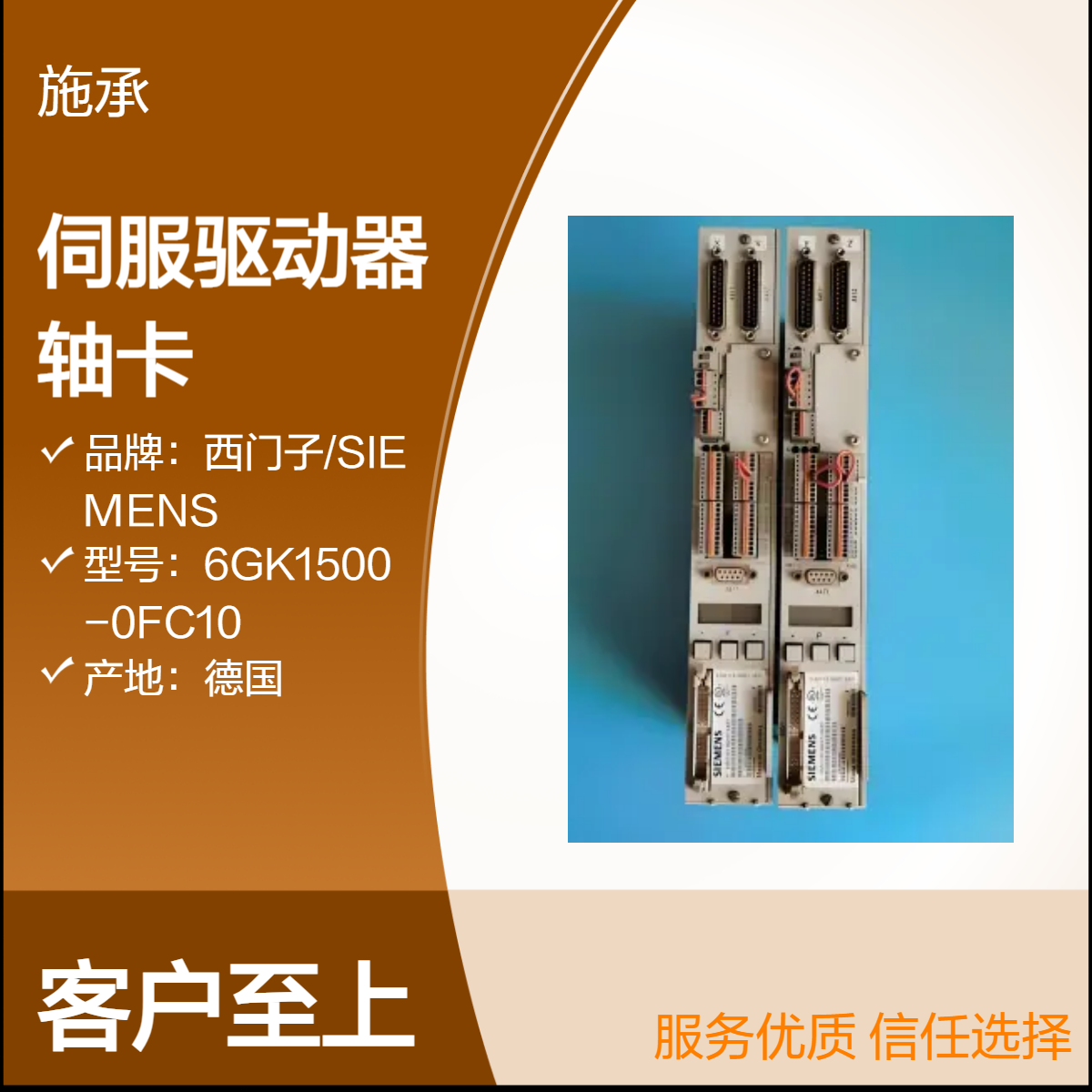 6SN1118-0DG23-0AA1611DŷῨ6SN1118-0DJ23-0AA0