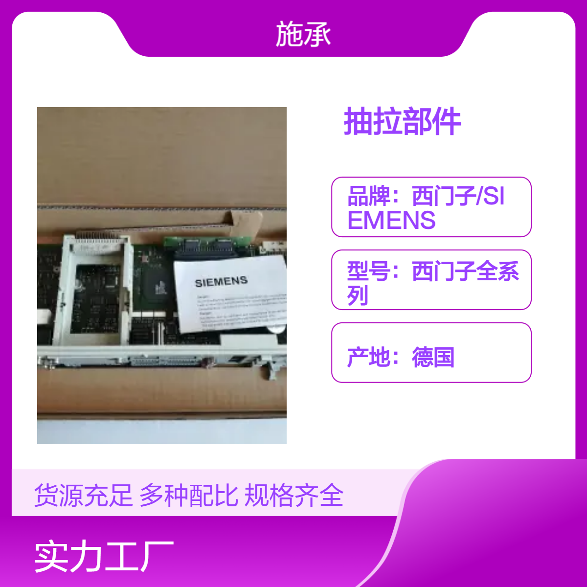 6SN1118-0DM13-0AA1SIMODRIVE611-D2ڳVS HS