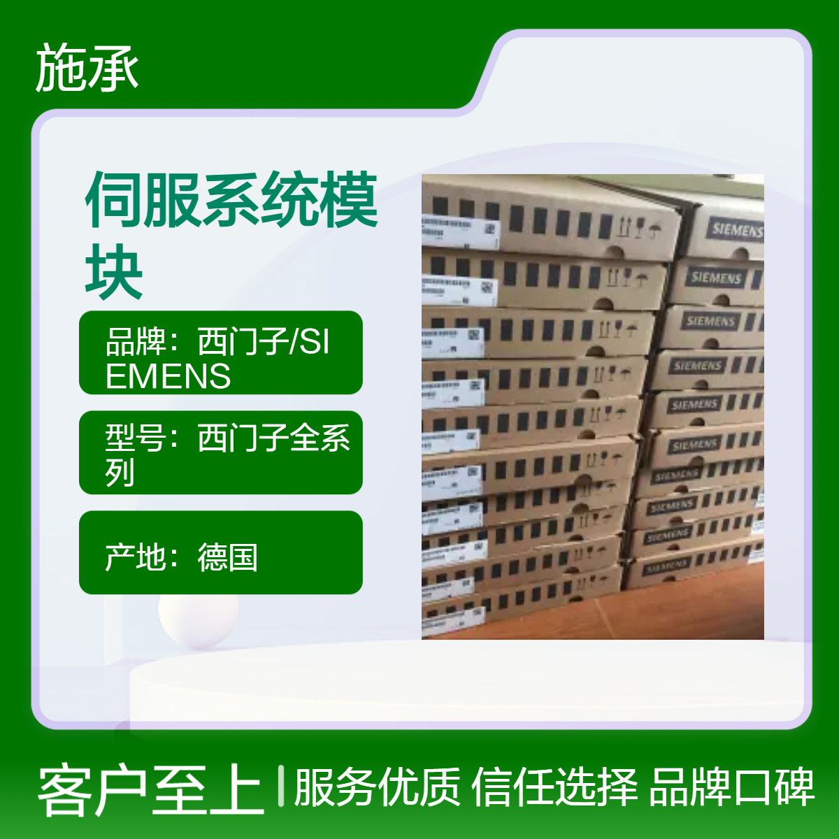 ¹ԭװ6SN1118-0DM31-0AA2SIMODRIVE611ŷϵͳģ
