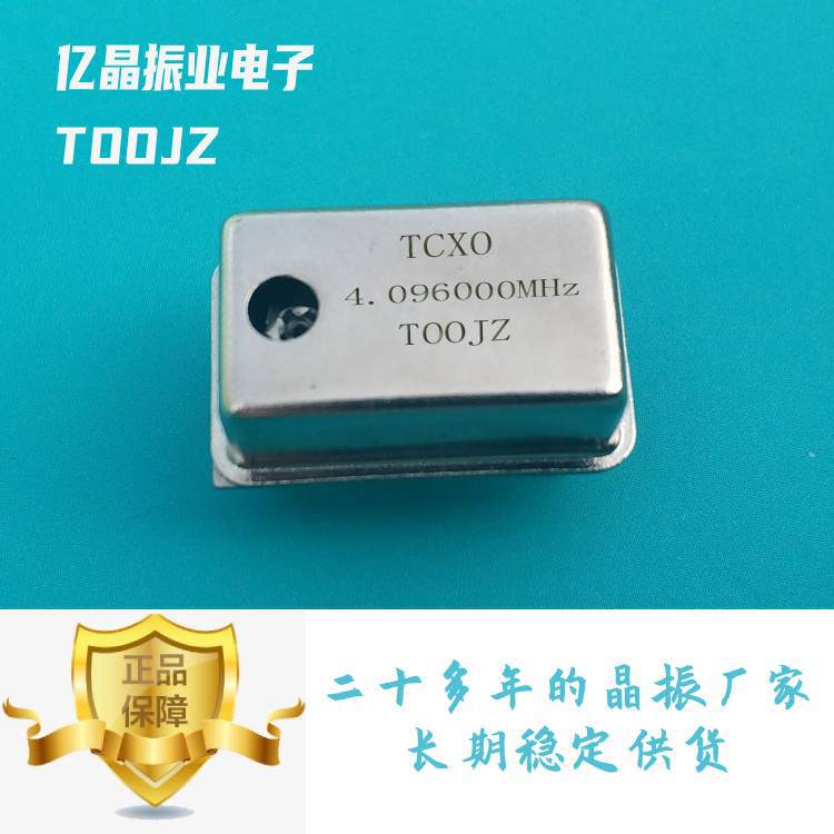 Դ4.2336MHZȶTCXO4.2336M33VCD14