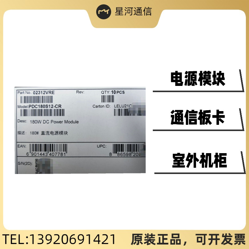 ΪPDC180S12-CR180WֱԴģ齻ģ