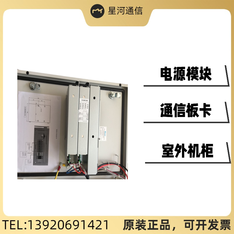 ̨ESR-4815A(30A)ڹʽDPS850ԴϵͳתֱԴ