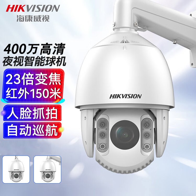 2DC7423IW-DE(F)7400f23׃360ȫ150ԄѲC