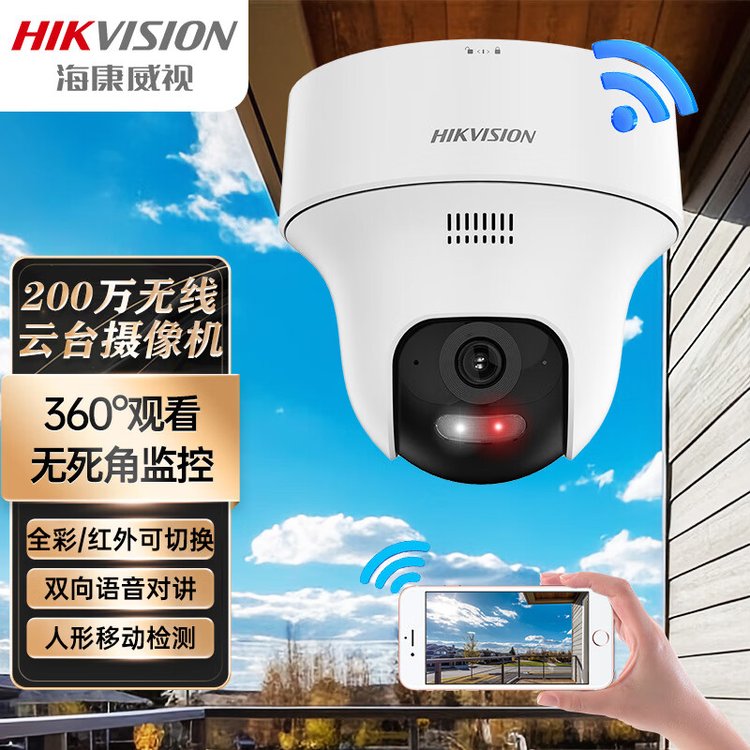 ҕIPC-K42H-LWPToz^҃wifi匦v_Dzy