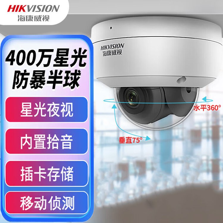 ҕ2CD3146FWD-I400fǹ⼉ҹҕPOEWjzC