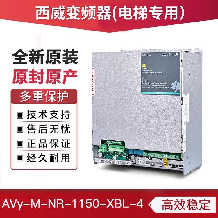 ƵAVY-M-NR1150-XBL-4107511101150ͨ