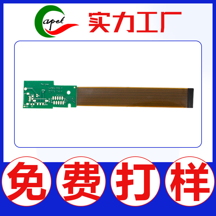 Դ^SIaءtOYpcb·FPC԰
