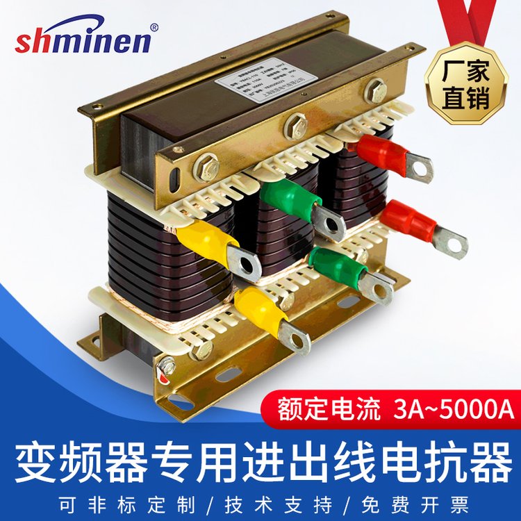 ACLߵ翹-30KW-80AŷƵר˲