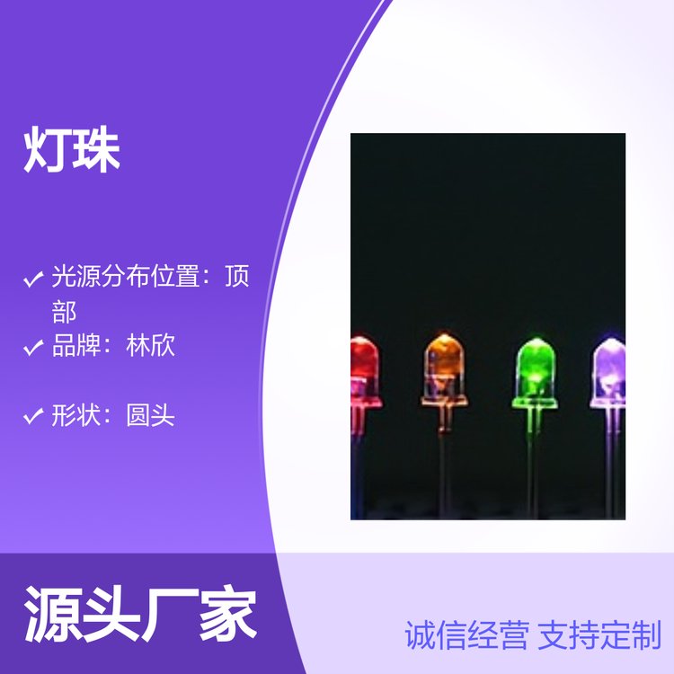 ֱLEDԲ˫ɫƷʱ֤