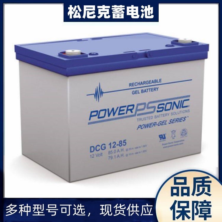 Power-SonicDCG12-85\/12V85AH늳عI