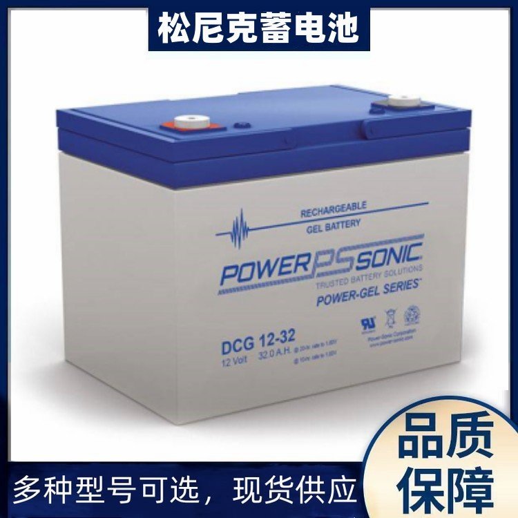 PowerSonicDCG12-32\/12V32AH˽ؾҽ豸