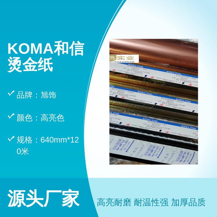 (sh)I(y)KOMAŠC;ƾձM(jn)Ʒ|(zh)ĥ