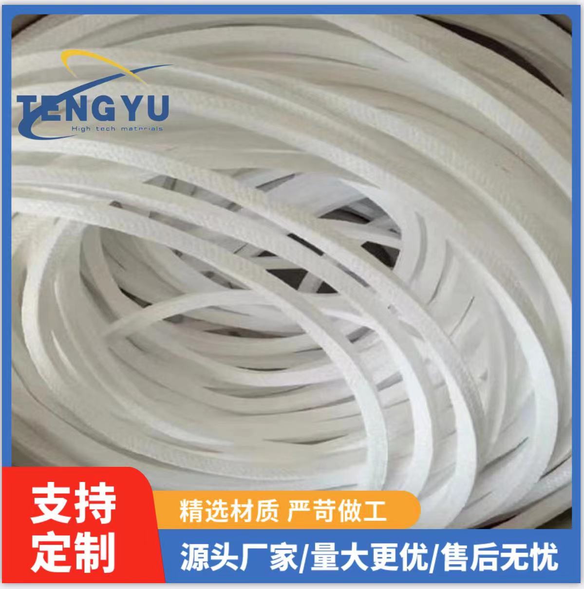 |ķϩP6*6ķ]쾎PͺɫPTFE