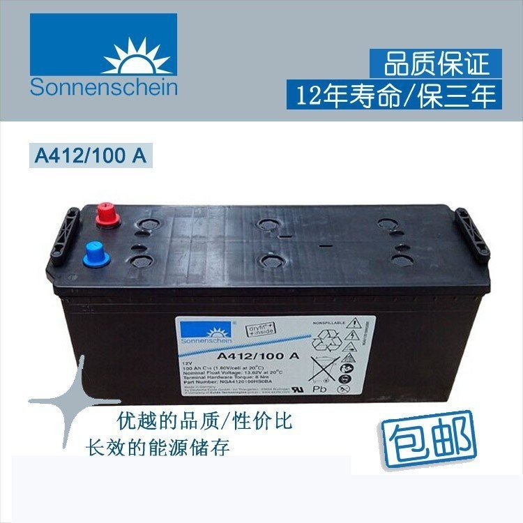 Sonnenschein¹A412\/100A巧ǦάUPS
