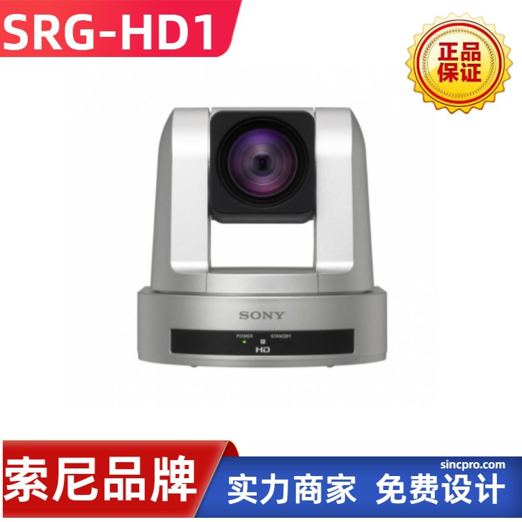 SRG-HD1SONYҕlhzC׃_䛲z^