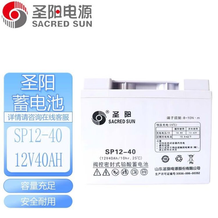 ʥ12V40AHSP12-40ֱUPSԴEPS糧̫