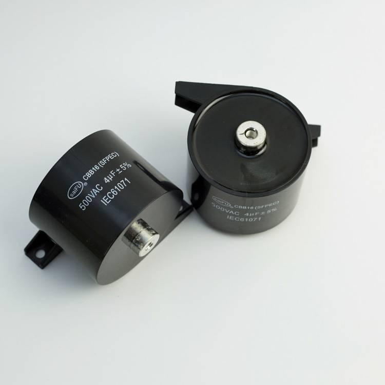 ӦSaiFuCBB164uF500VACܺղ