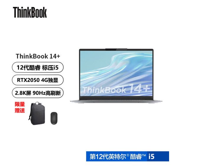 ThinkBook14 06CDʼǱ1214Ӣᱡ칫