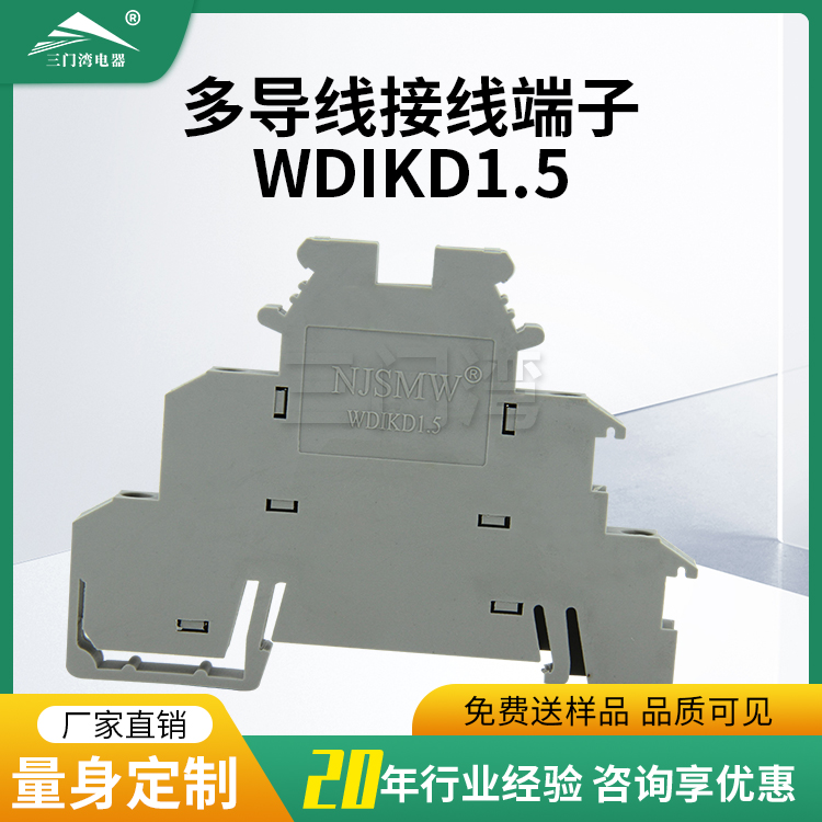 NJSMWֱͨʽർ߽߶wdikd1.5-3.31