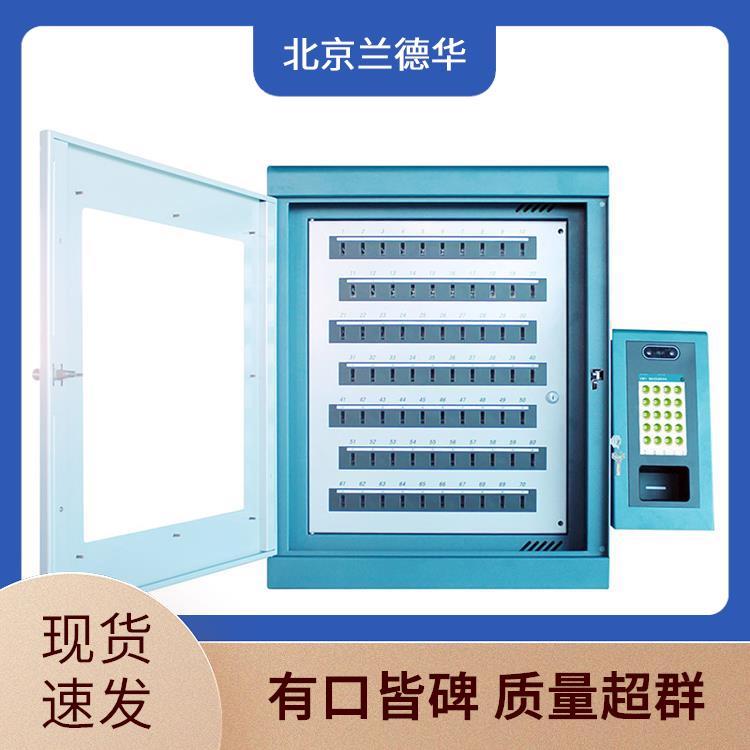智能钥匙柜钥匙柜静脉识别办公室