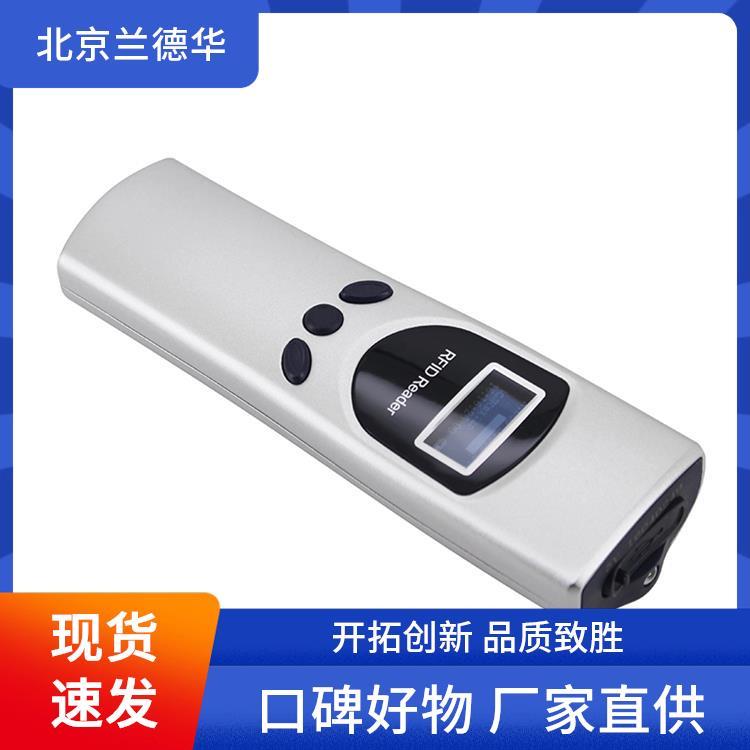 巡更打点系统Landwell\/兰德华有序计划巡更机打点器