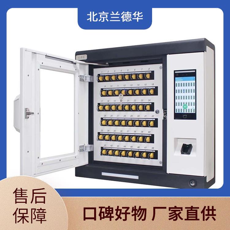 锁盒钥匙Landwell\/兰德华钥匙保管柜自动记录房产租赁