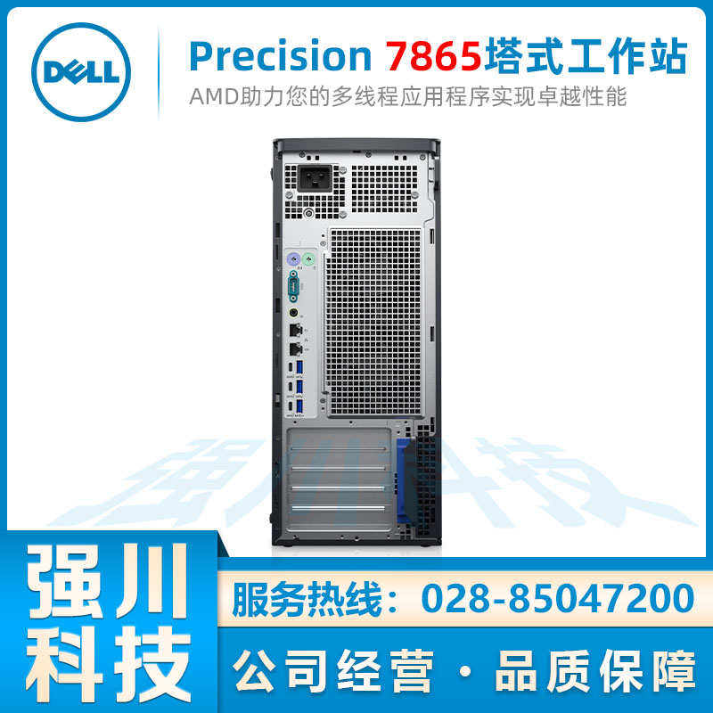 DELLPrecisionT7865AMDDιվAIȾӋX_
