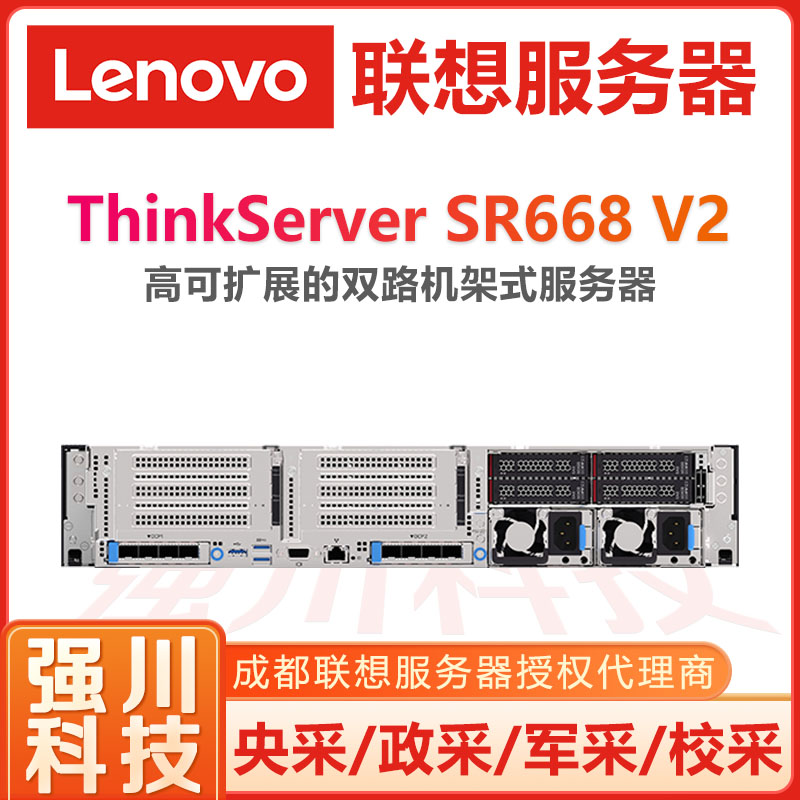 ĴVԪThinkServerSR588V2F؛N