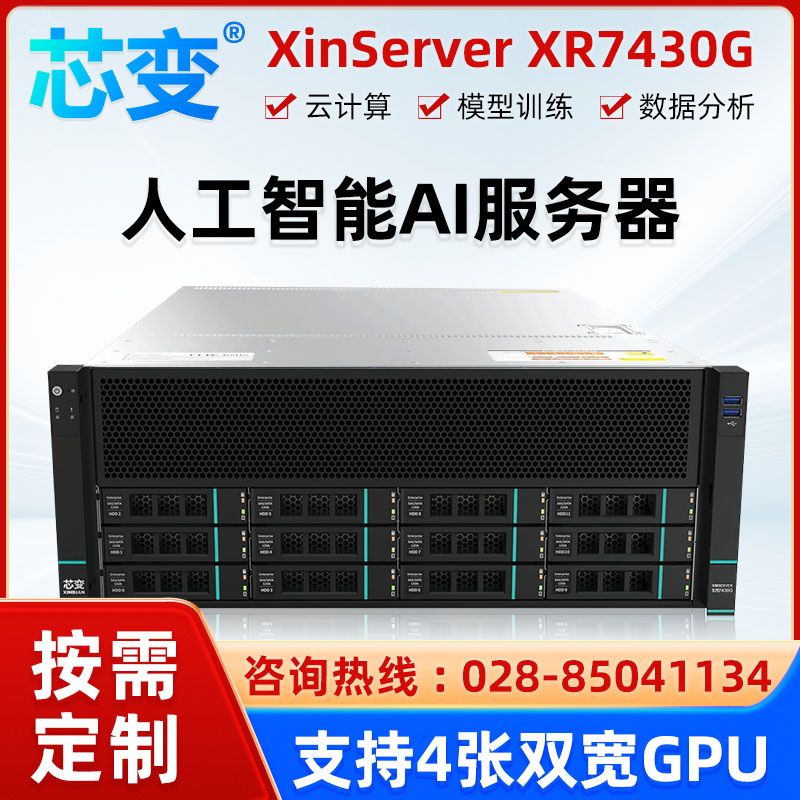 о׃XR7430G4U4GPUdeepseekزȾ