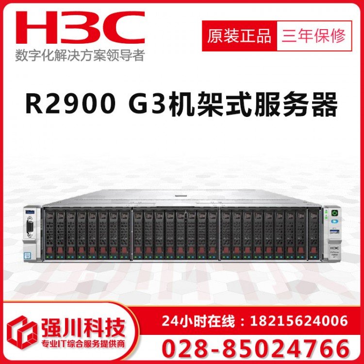 2Up·_UniServerR4900G3_AĴ̮ITO