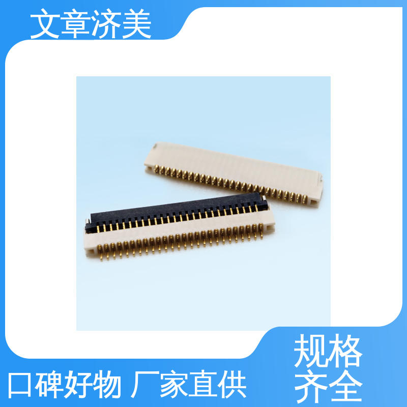 0.5g1.0·FPCip܇d