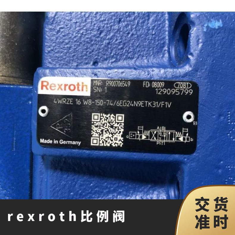 rexroth4WRZE16W6-150-7X\/6EG24N9K31\/F1D3M