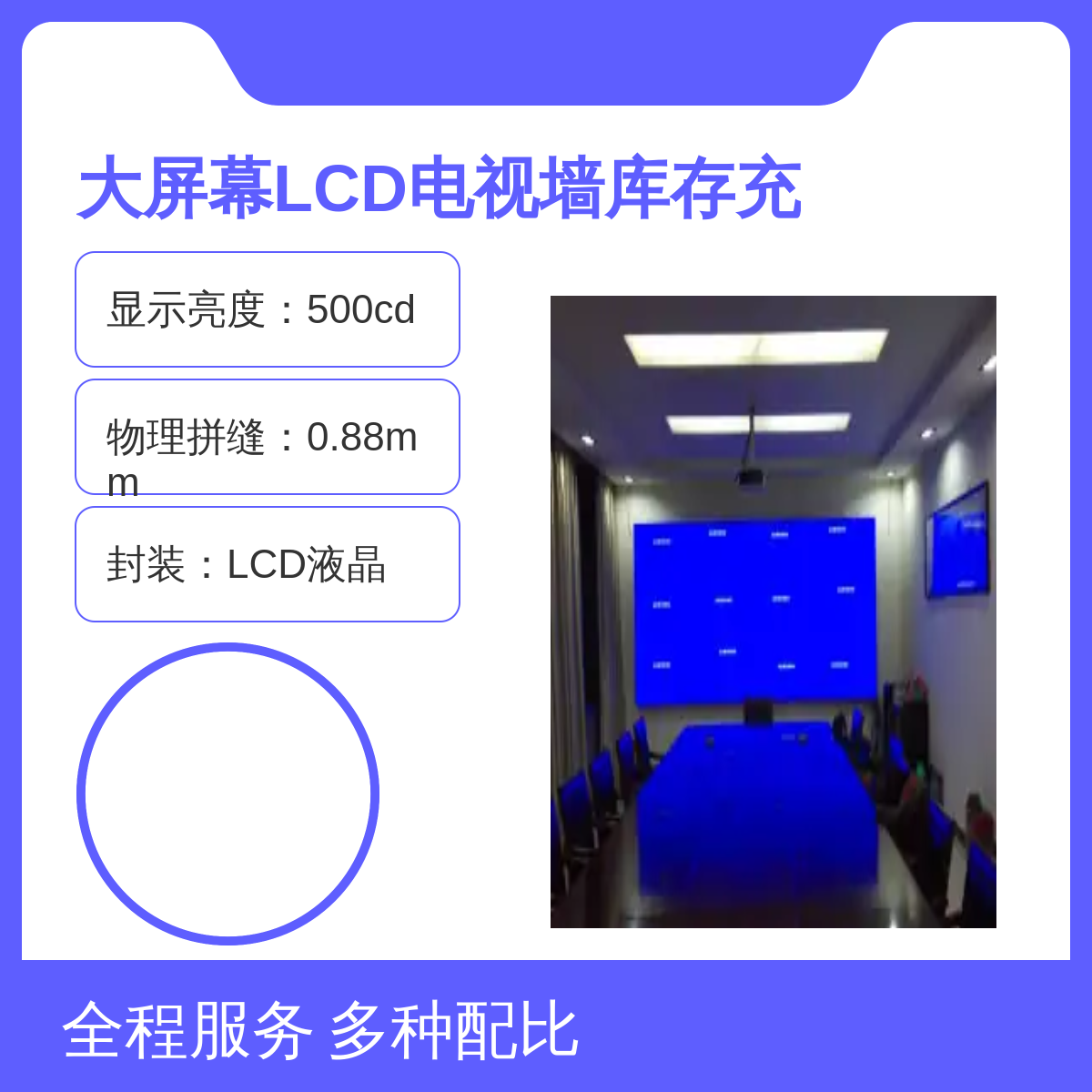 ǴĻLCDǽͬ첽ʾ16Mɫ廭500cd