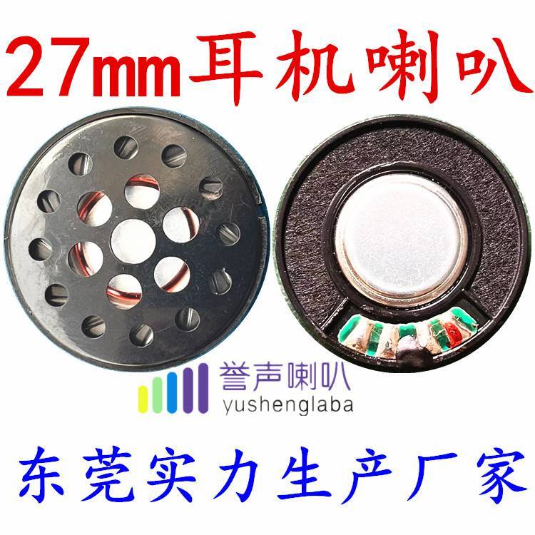 27صͷʽ廷32ŷ