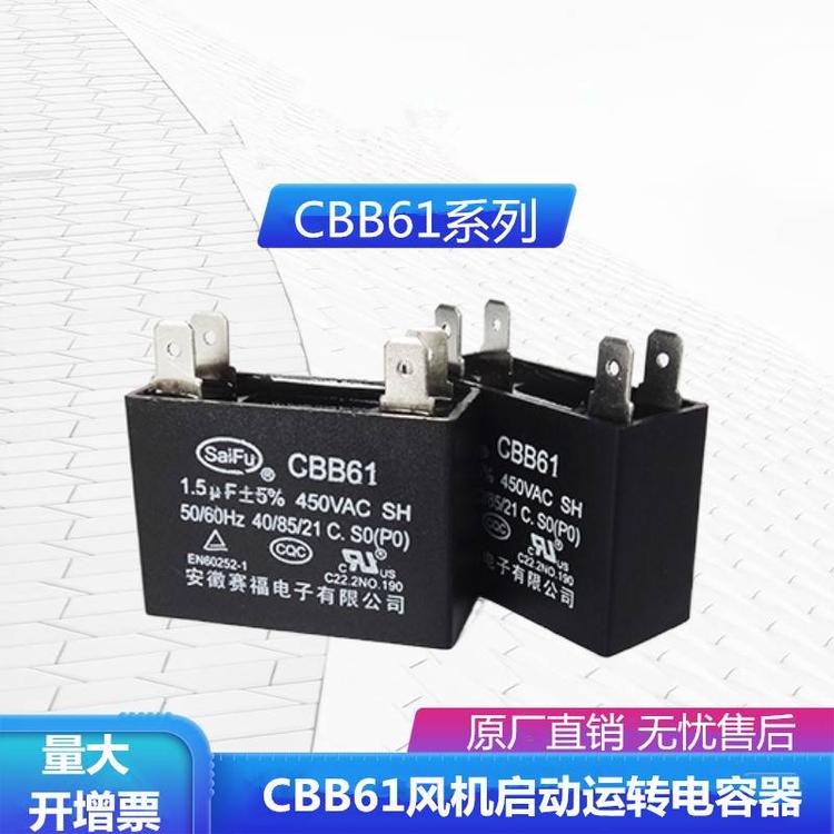 ӦCBB61450VAC4UFʪĤ