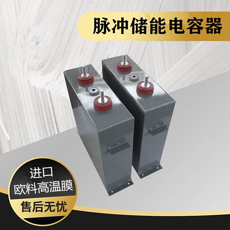 1500VDC2250UFԴѹ崢ܱĤ